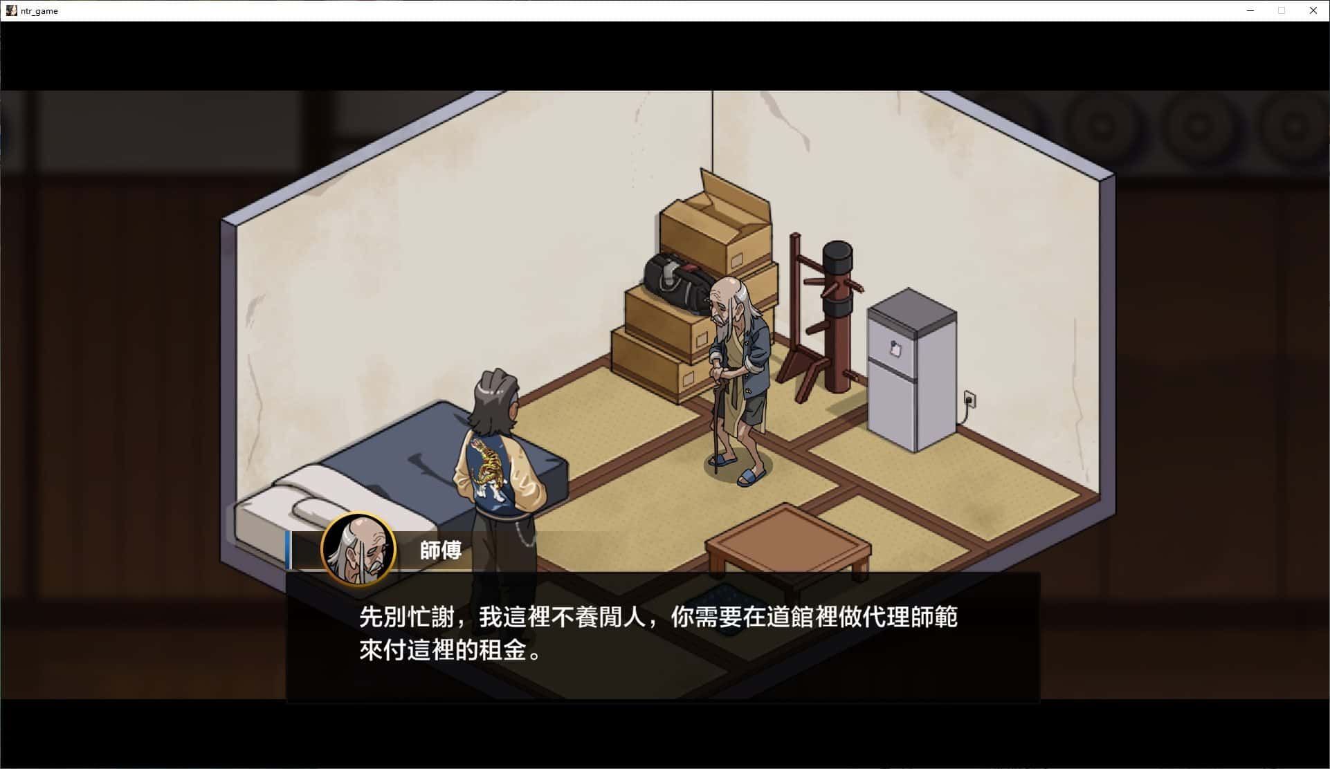 游戏画面4