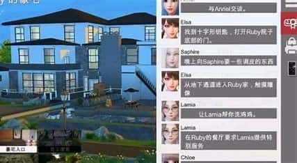 游戏画面6