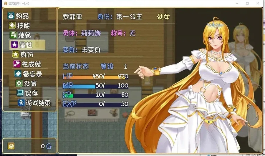 诅咒铠甲2：灵魔女传奇 诅咒铠甲2灵魔女传奇最新版下载｜V7.15中文版本资料 封面图