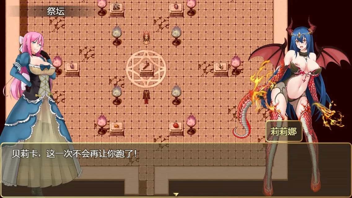 诅咒铠甲2:灵魔女传奇 中文界面 专题图 1
