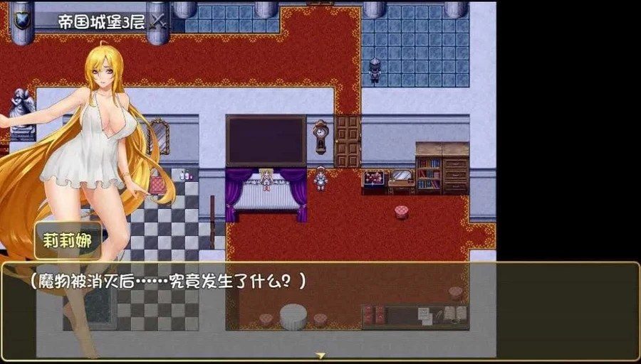 诅咒铠甲2:灵魔女传奇 操作界面 页面配图 8