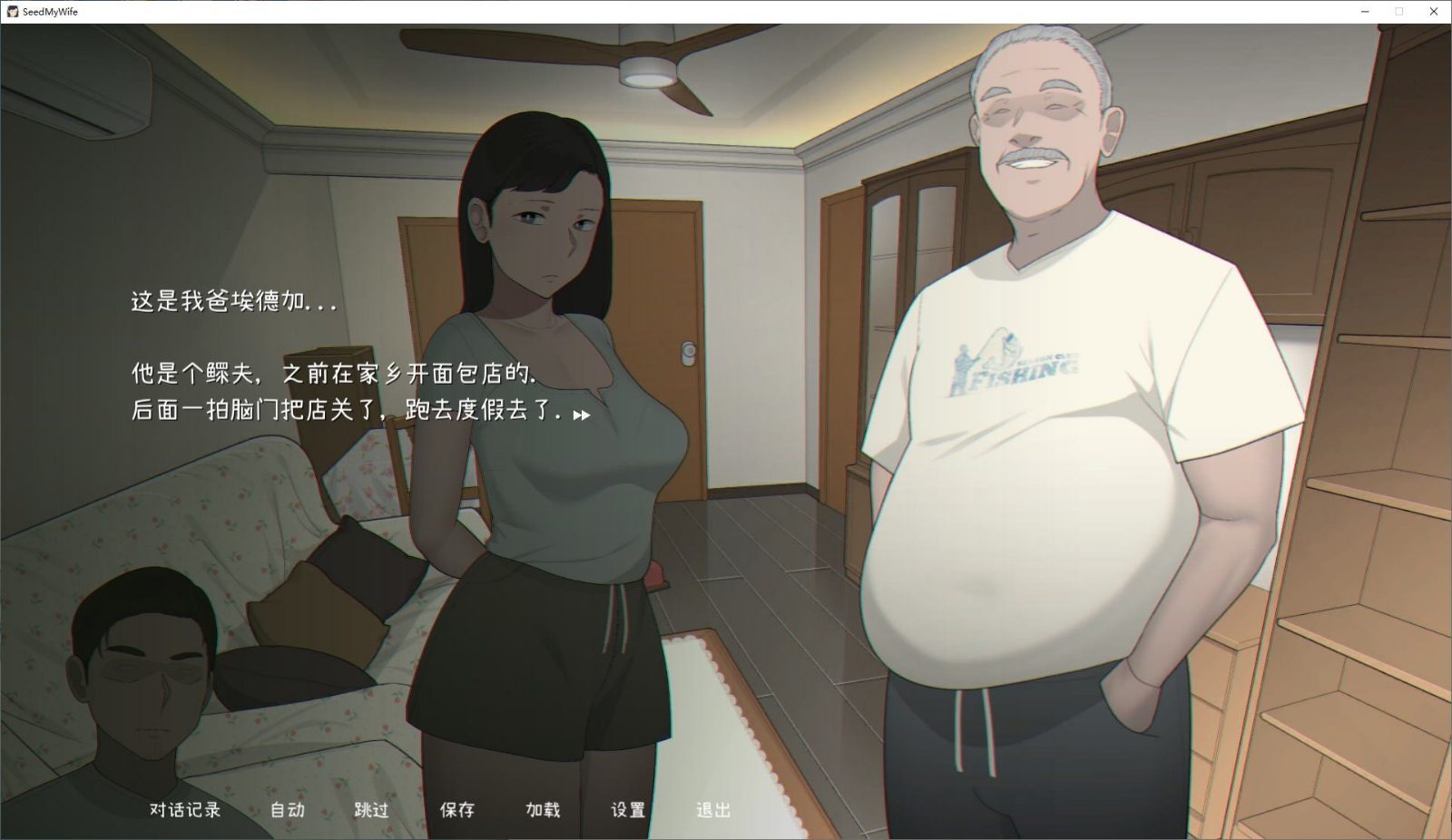 NTRMAN游戏合集 支线内容 实机截图 8